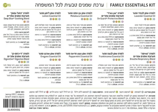 תווית ערכת משפחה "רופא משפחה" – Family Essentials Kit