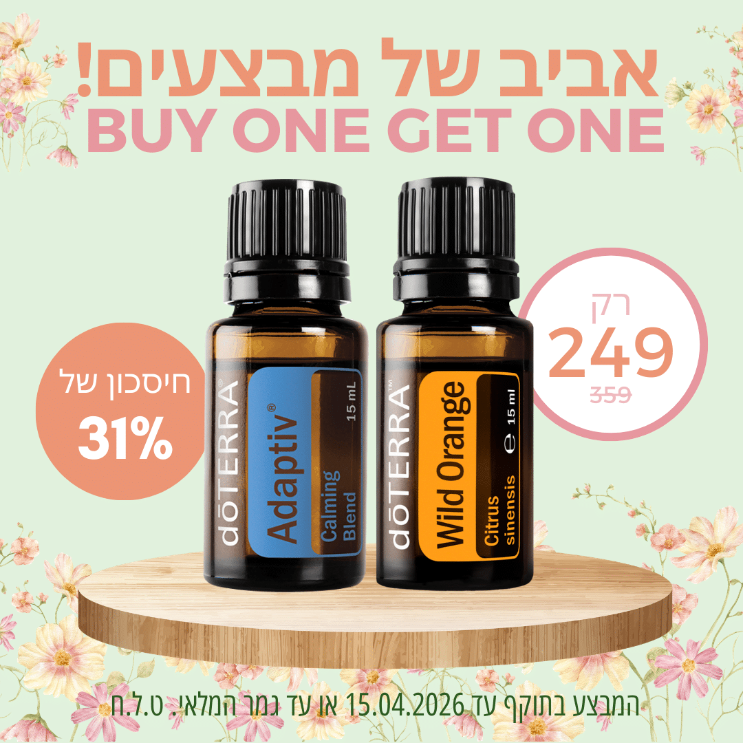 אדפטיב תפוז בר