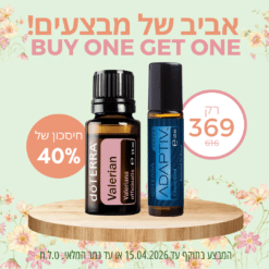 שמן אתרי ולריאן 15 מ''ל - Valerian + רולר אדפטיב 10 מ"ל במתנה!