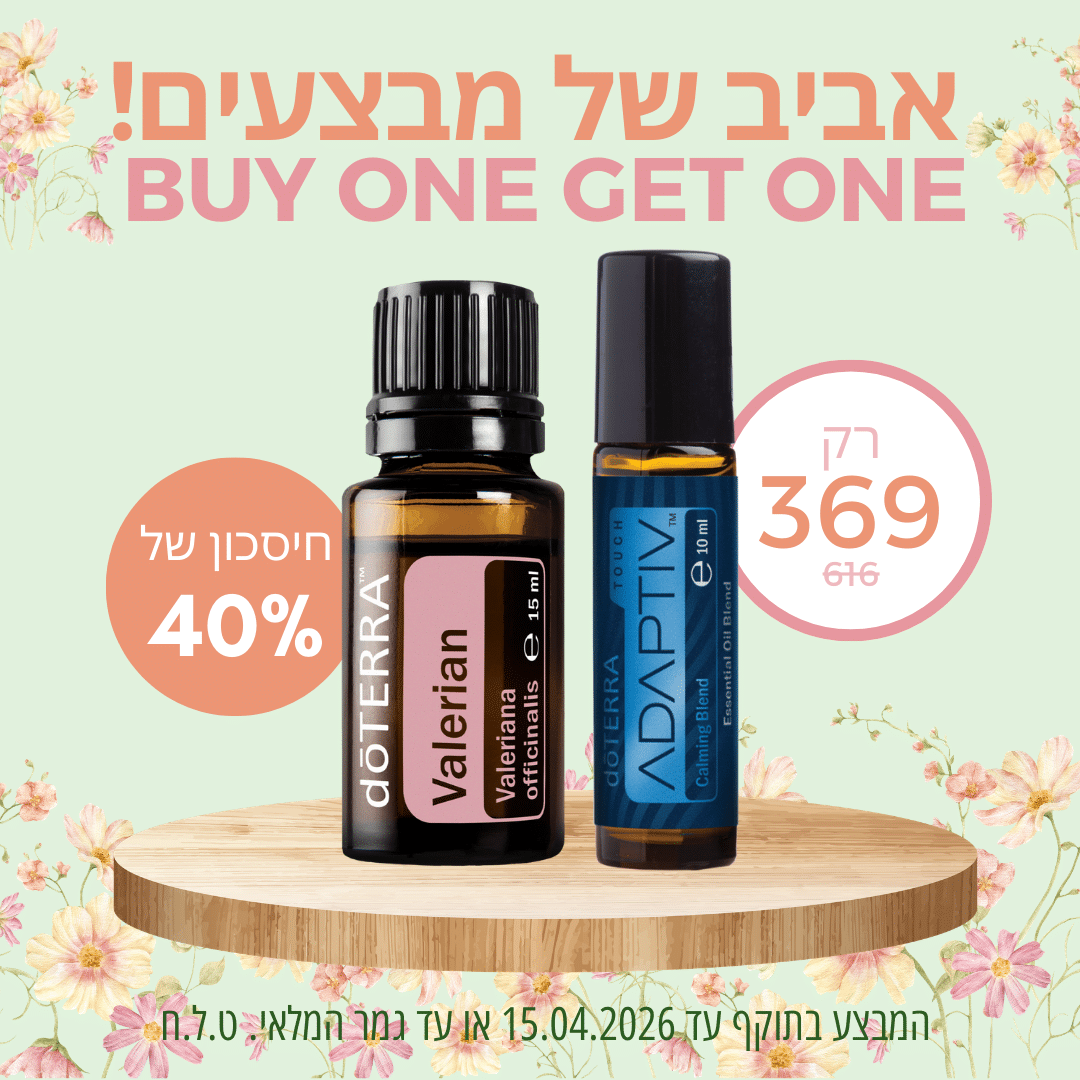 ולריאן רולר אדפטיב