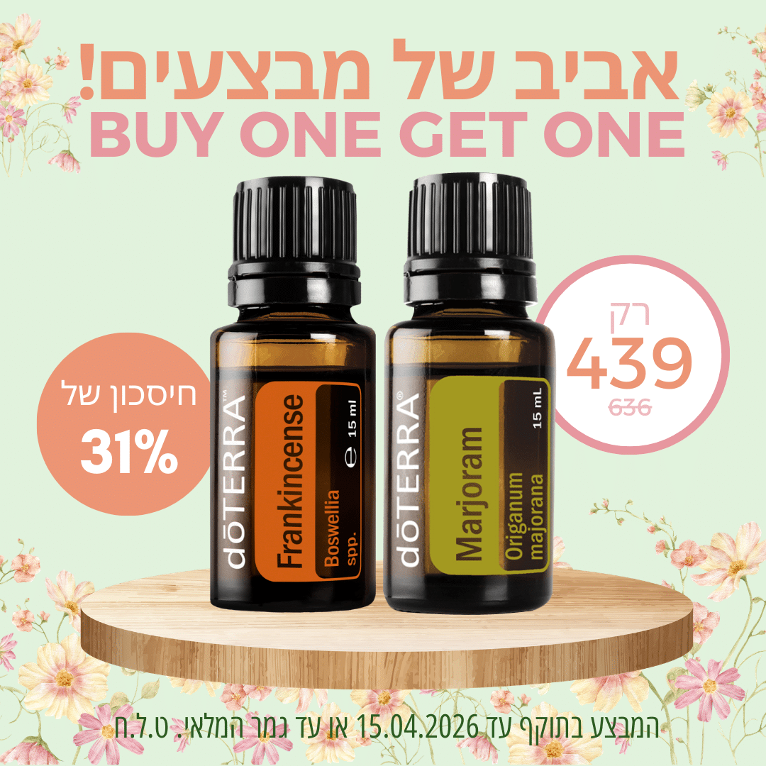 לבונה מיורן