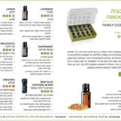 תווית Family Essentials Kit