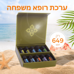 דוטרה ערכת משפחה "רופא משפחה" - Family Essentials Kit