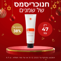 משחת שיניים טבעית ומלבינה מסדרת אונגרד של דוטרה Natural whitening Toothpaste