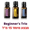 מבצע מיוחד 15 מ_ל