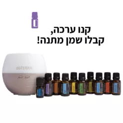Home Essentials Kit 15 ml – ערכת משפחה ועזרה ראשונה + דיפיוזר + שמן מתנה