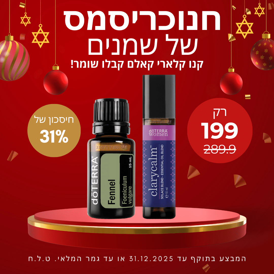 דייג'סט זן תפוז בר (1)