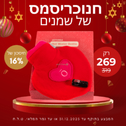 תערובת אהבה בחגים 5 מ"ל + בקבוק מים חמים Holiday Love