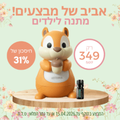 דיפיוזר סנאי + תערובת באלאנס 5 מ״ל מתנה! Squirrel Diffuser + Balance