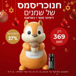 דיפיוזר סנאי + תערובת באלאנס 5 מ״ל Squirrel Diffuser + Balance