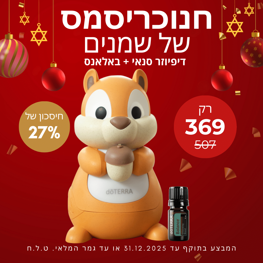 דיפיוזר סנאי + באלאנס