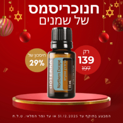 תערובת נורת'רן אסקייפ 15 מ"ל Northern Escape