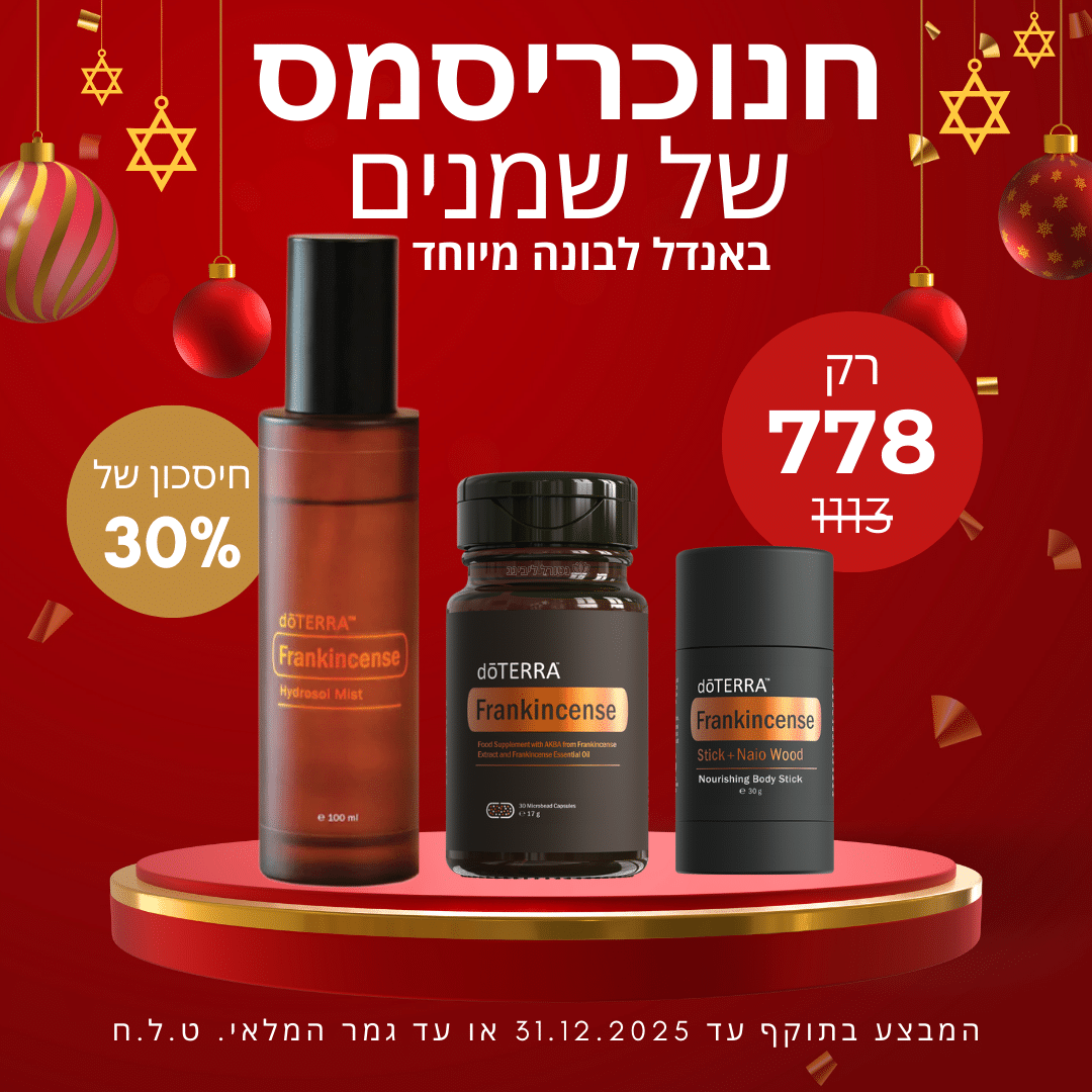 באנדל לבונה