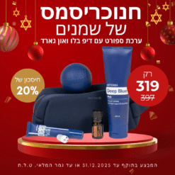 ערכת ספורט עם משחת דיפ בלו 120 מ"ל ותערובת און גארד 5 מ"ל