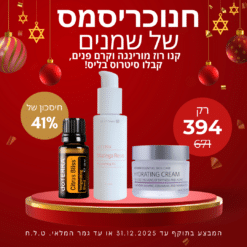 קנו שמן פנים מזין מורינגה רוז וקרם לחות מאזן לפנים, קבלו תערובת סיטרוס בליס במתנה