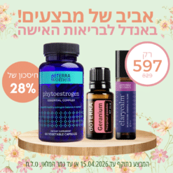 באנדל לבריאות האישה - רולר קלארי קאלם + שמן אתרי גרניום + תוסף פיטואסטרוגן