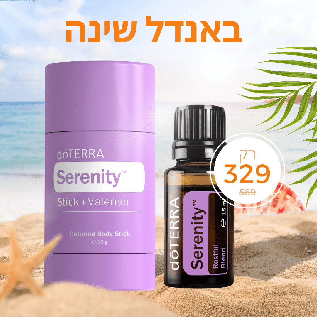 באנדל שינה שמן סרניטי סטיק סרניטי ולריאן