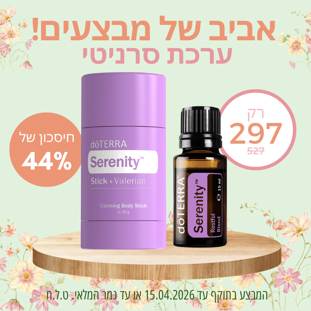 סרניטי שמן סטיק