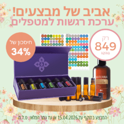 ערכת רגשות למטפלים - כולל שמן קוקוס, רולרים, מדבקות